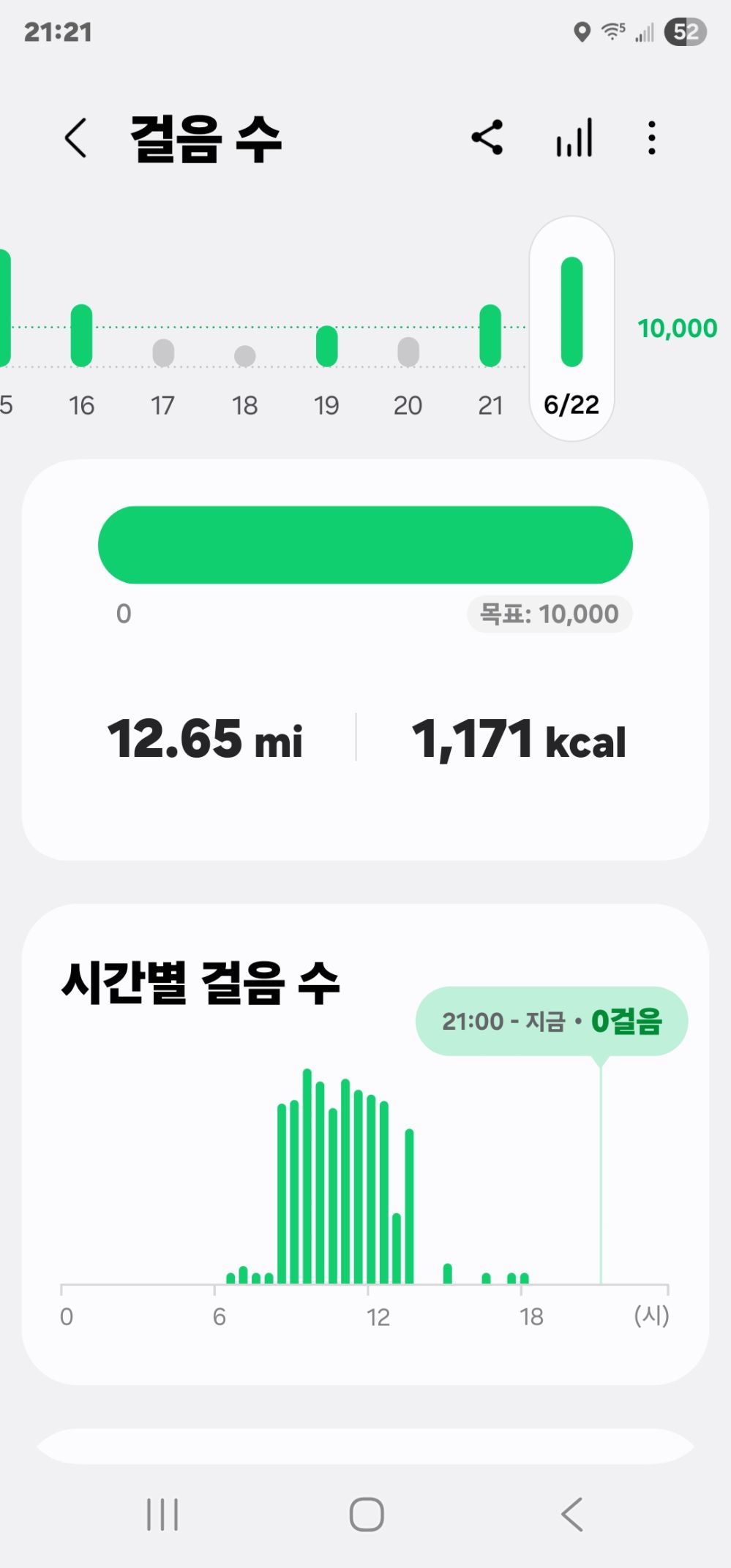 Screenshot_20250622_212143_Samsung Health.jpg