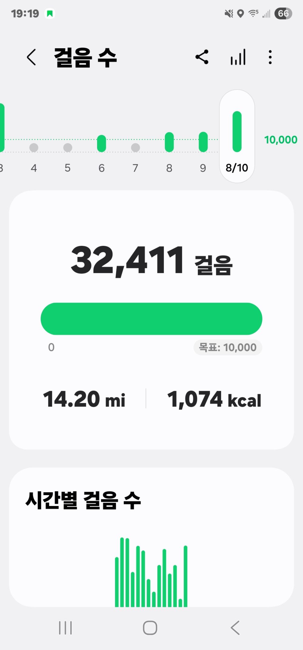 Screenshot_20250810_191907_Samsung Health.jpg