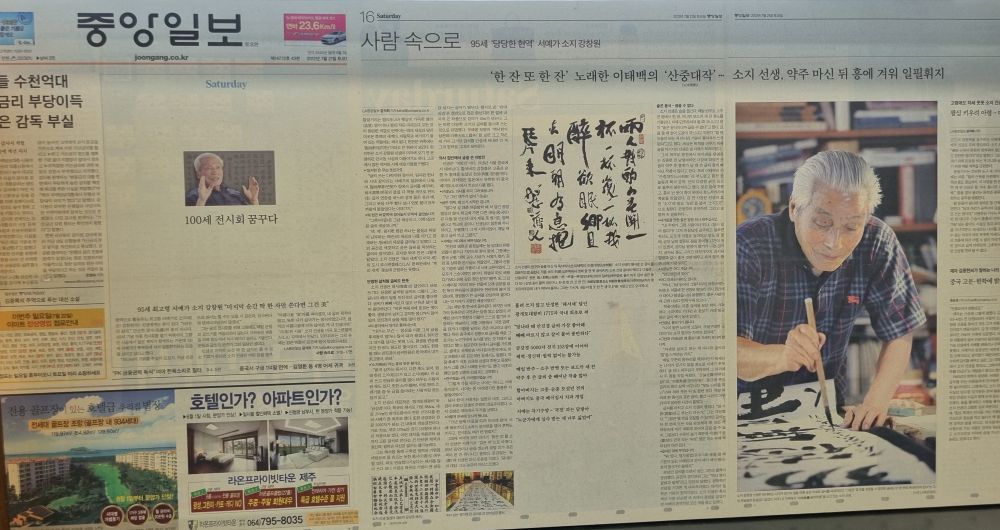 KakaoTalk_20250618_224917785.jpg