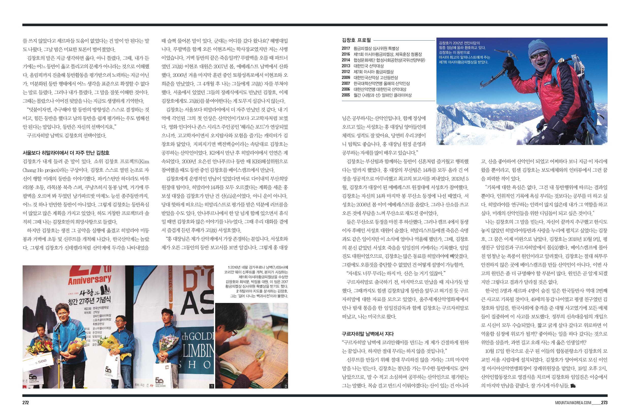 Document-page-003.jpg