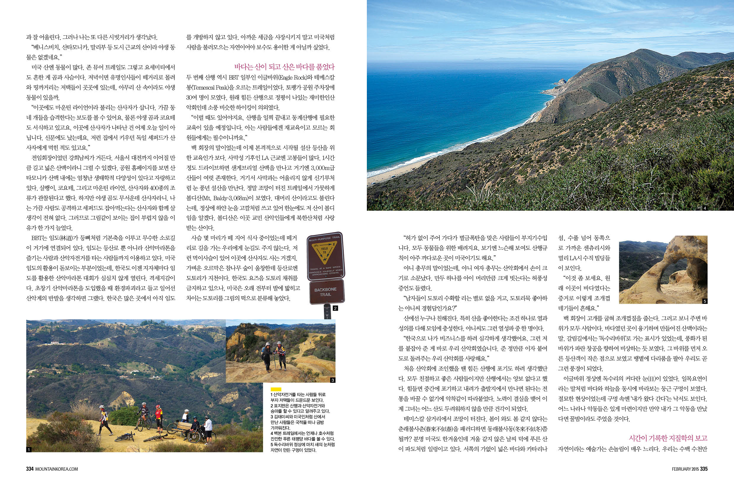 신영철세계산책-백본03.jpg