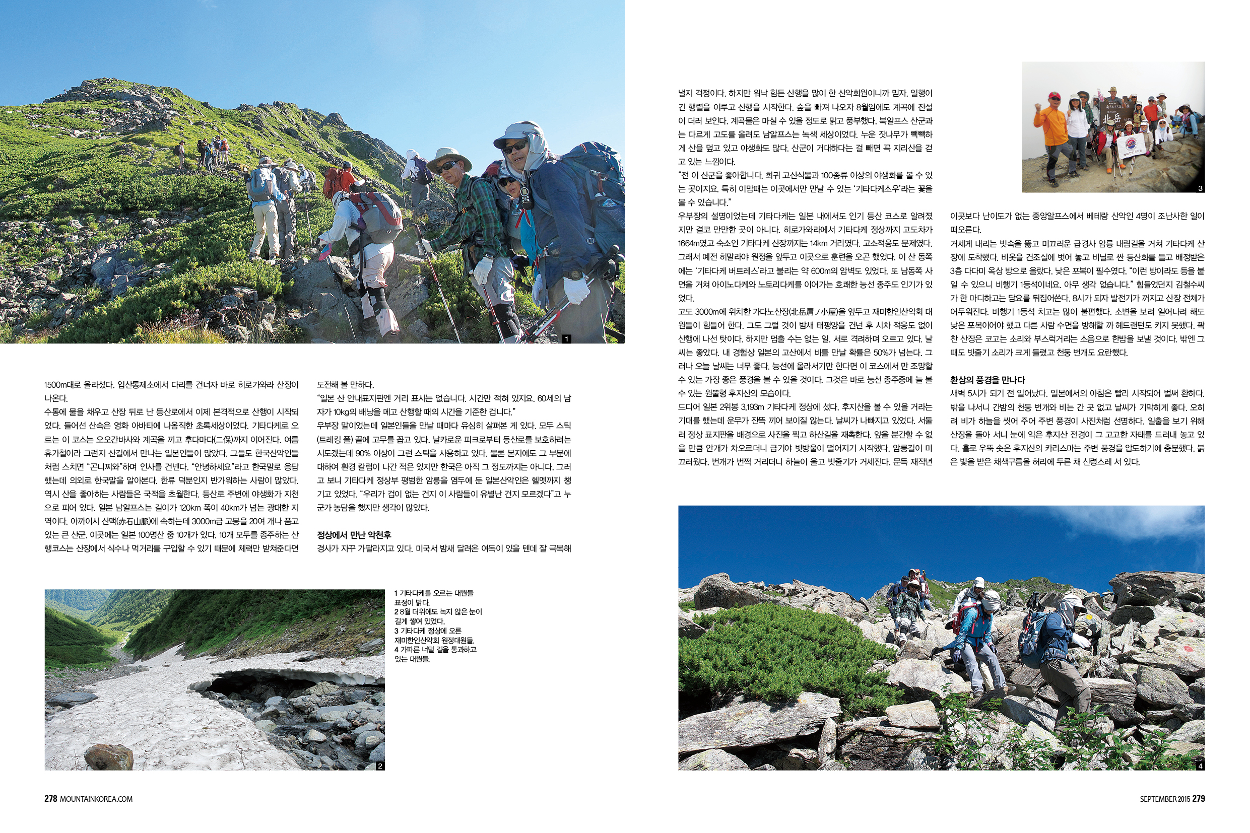 9월호-세계산책2.jpg