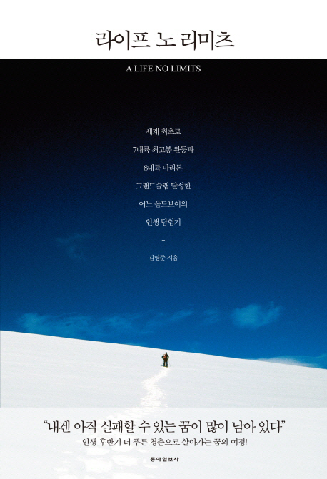 김명준%20저서.jpg