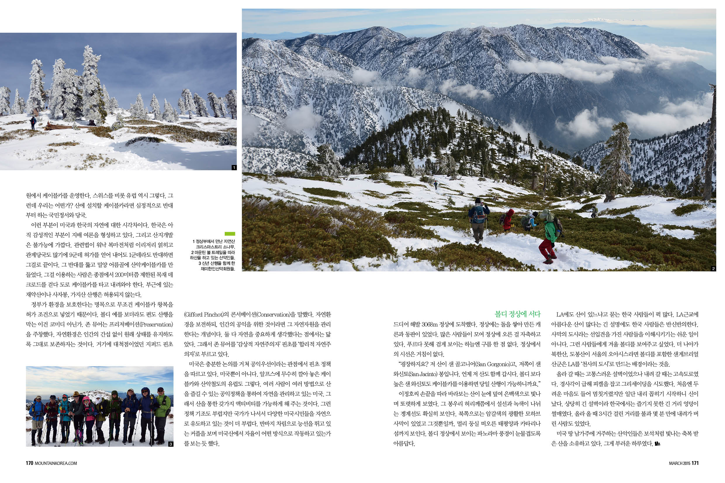 세계산책-볼디5.jpg