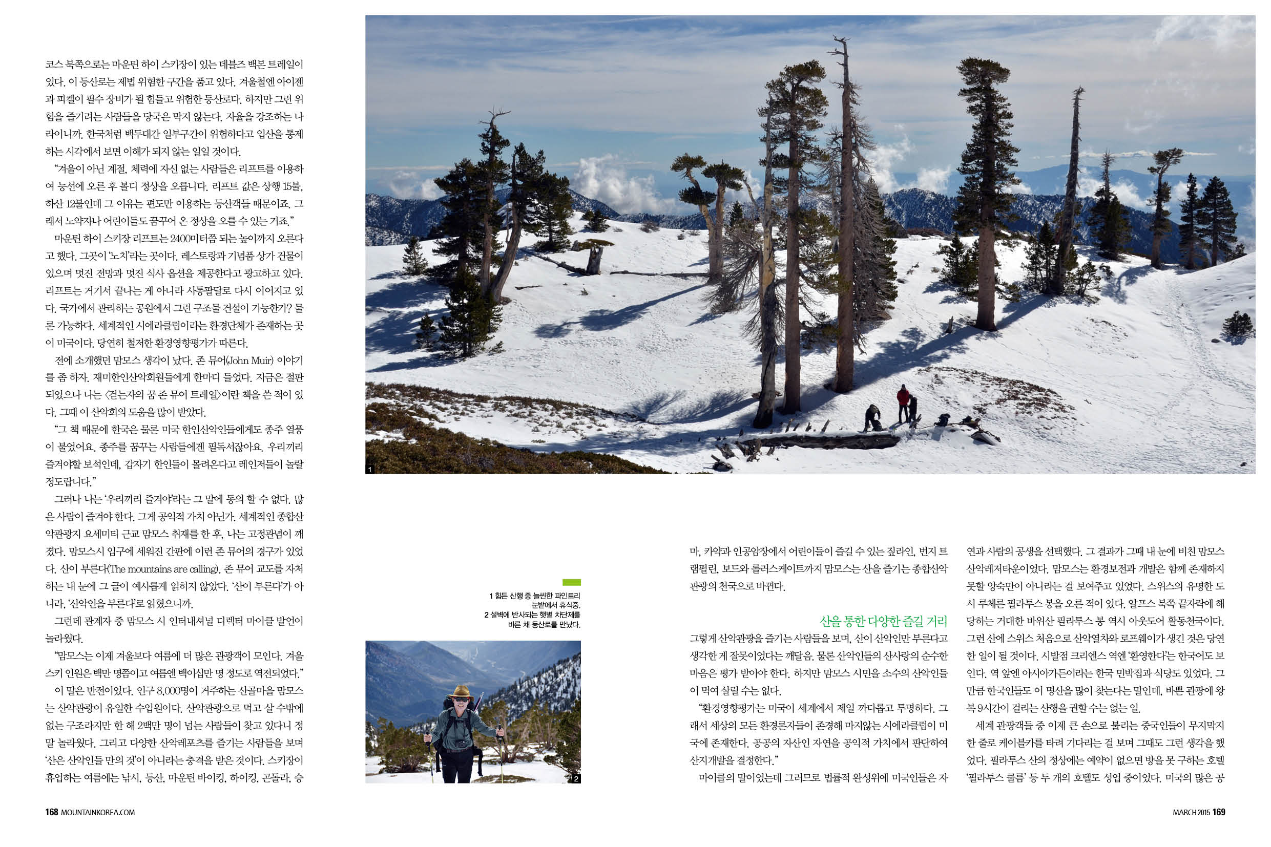 세계산책-볼디4 (1).jpg