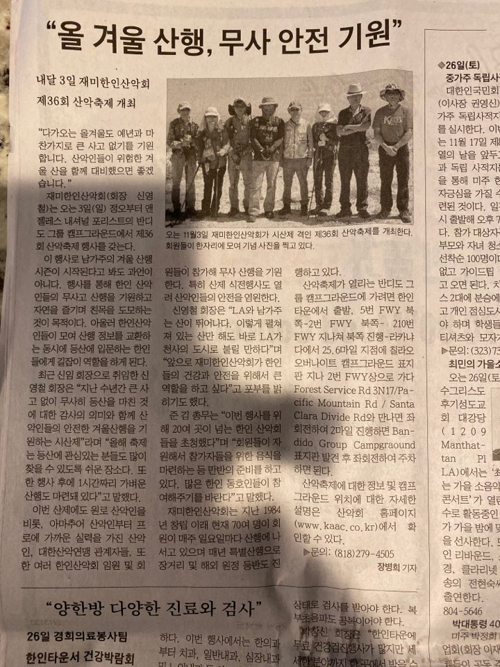 KakaoTalk_20191025_195907724.jpg