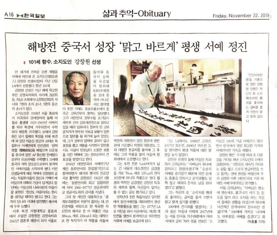 Article.jpg