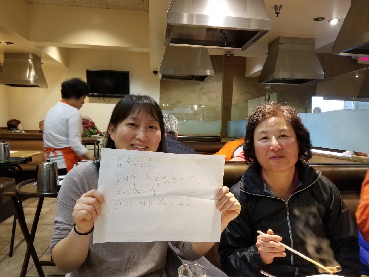 KakaoTalk_20190106_171040213.jpg