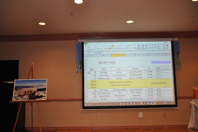 2015송년파티 066.JPG