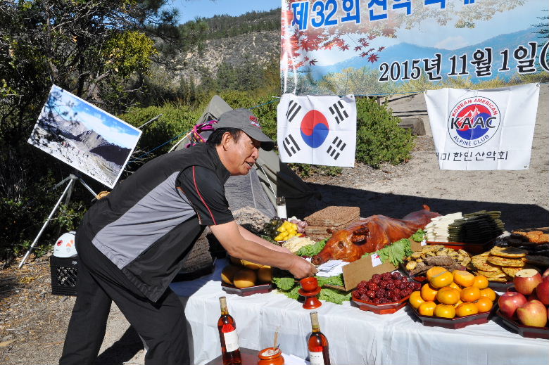 2015산제 175.JPG