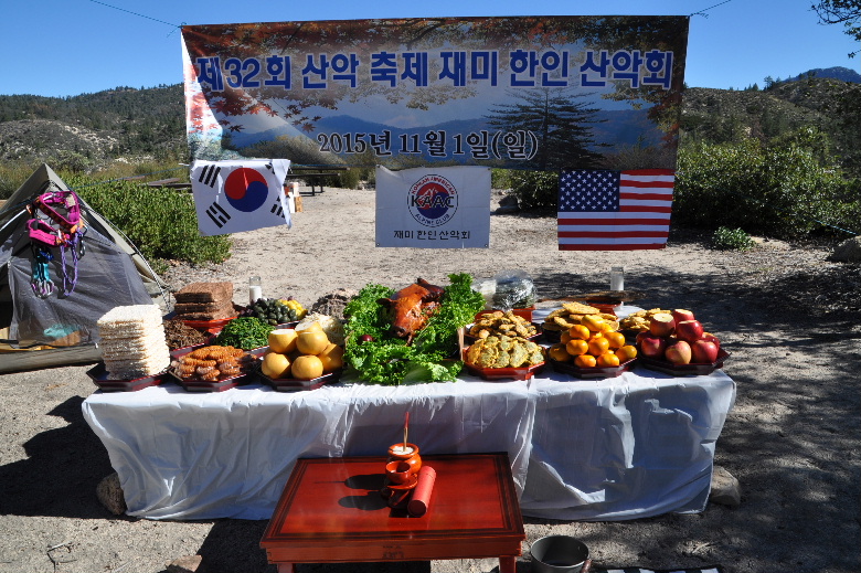 2015산제 029.JPG