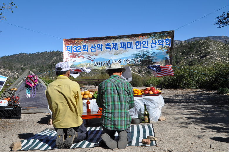 2015산제 128.JPG