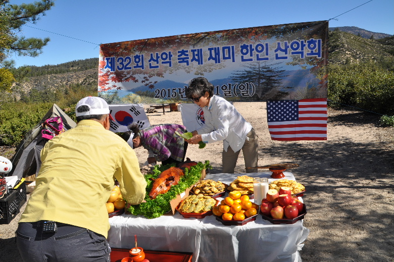 2015산제 024.JPG