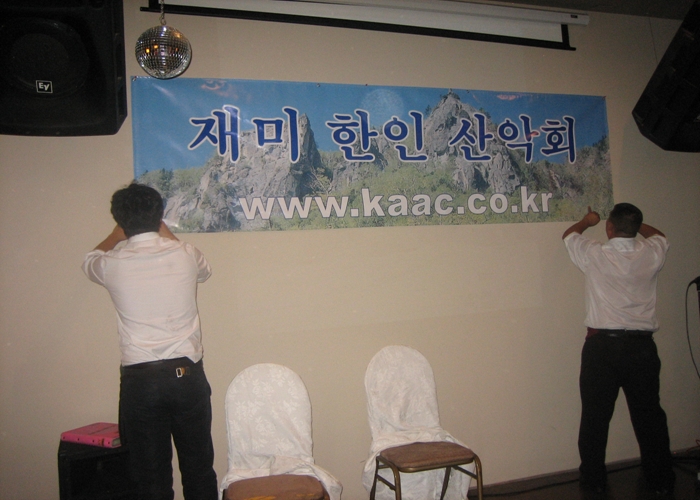 Party 032.jpg