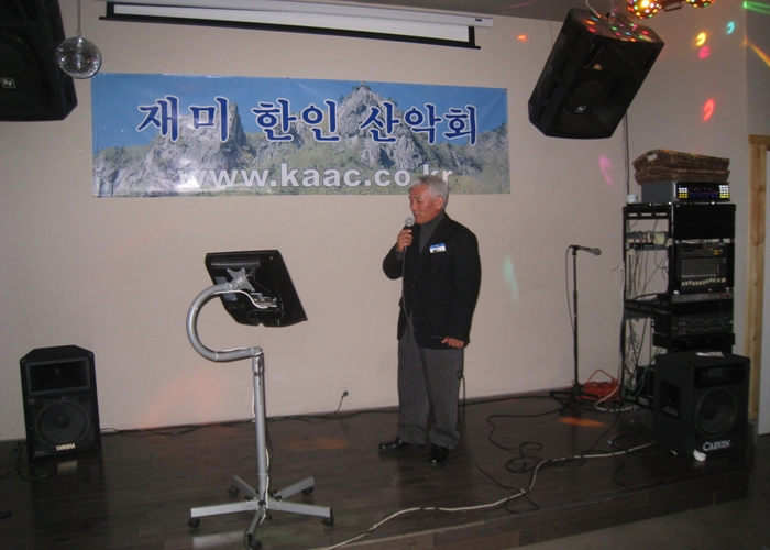 Party 293.jpg